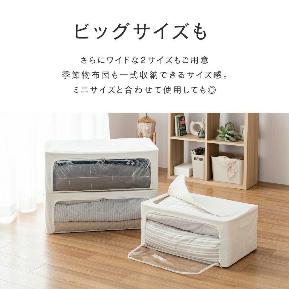 【FITS】収納ボックス ホワイト11個、ルミナススチールラックセット 収納ボックス 幅68×奥行43×高さ30cm 約87L収納可 大容量 スチール