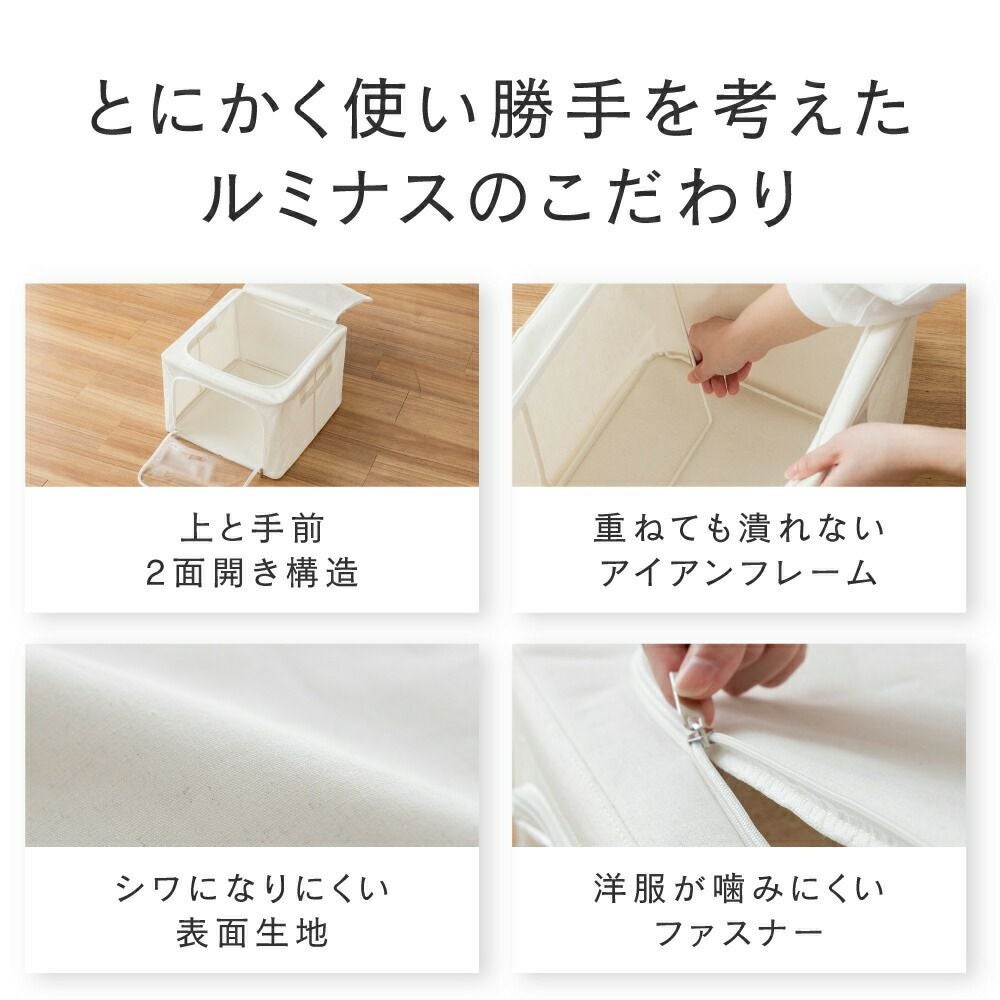 収納ボックス 幅54×奥行43×高さ30cm 約69L収納可 大容量 スチール