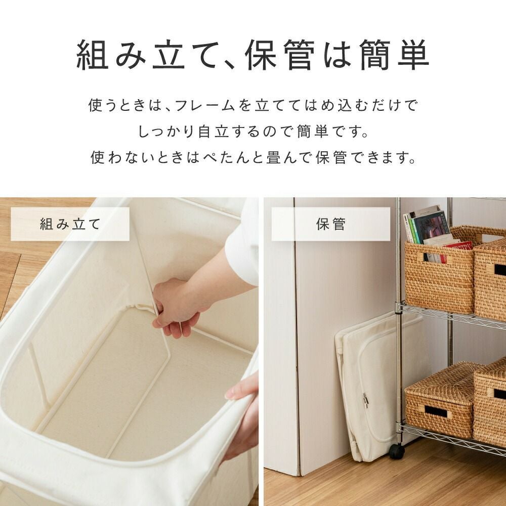 収納ボックス 幅54×奥行43×高さ30cm 約69L収納可 大容量 スチール