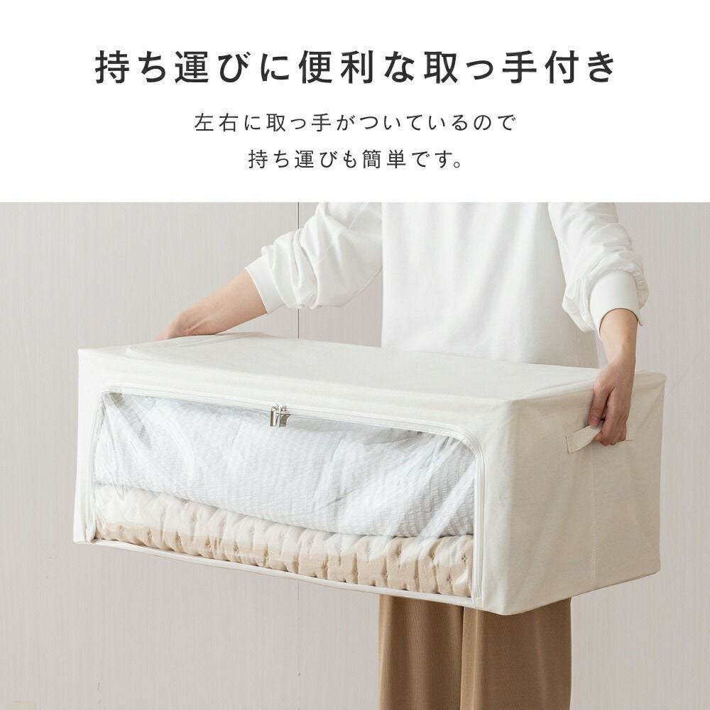 収納ボックス 幅68×奥行43×高さ30cm 約87L収納可 大容量 スチール