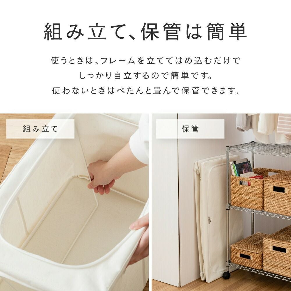 収納ボックス 幅83×奥行43×高さ30cm 約107L収納可 大容量 スチール