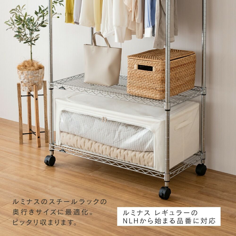 収納ボックス 幅83×奥行43×高さ30cm 約107L収納可 大容量 スチール