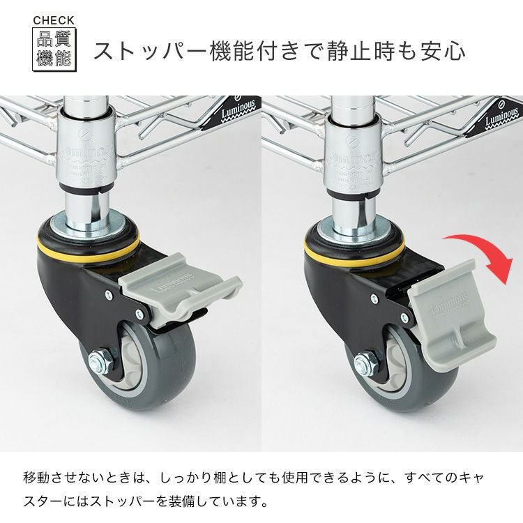 ワゴンラック 幅90cm 4段 スチールラック カートワゴン ルミナス
