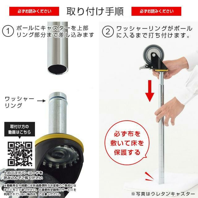 ワゴンラック 幅90cm 4段 スチールラック カートワゴン ルミナス