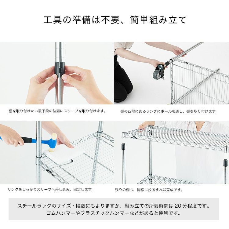ワゴンラック 幅120cm 5段 スチールラック カートワゴン ルミナス