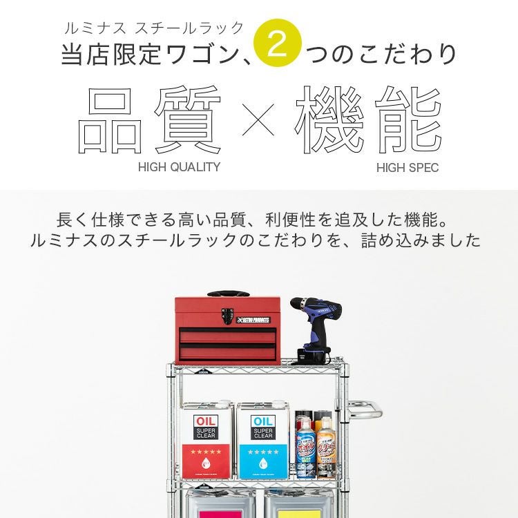 ワゴンラック 幅60cm 3段 スチールラック カートワゴン ルミナス
