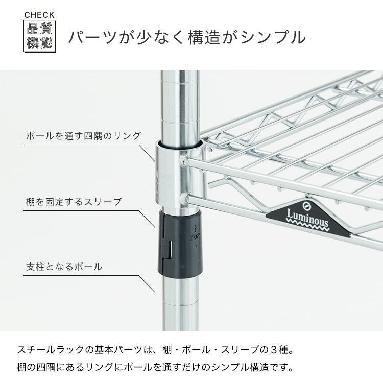 ワゴンラック 幅60cm 4段 スチールラック カートワゴン ルミナス