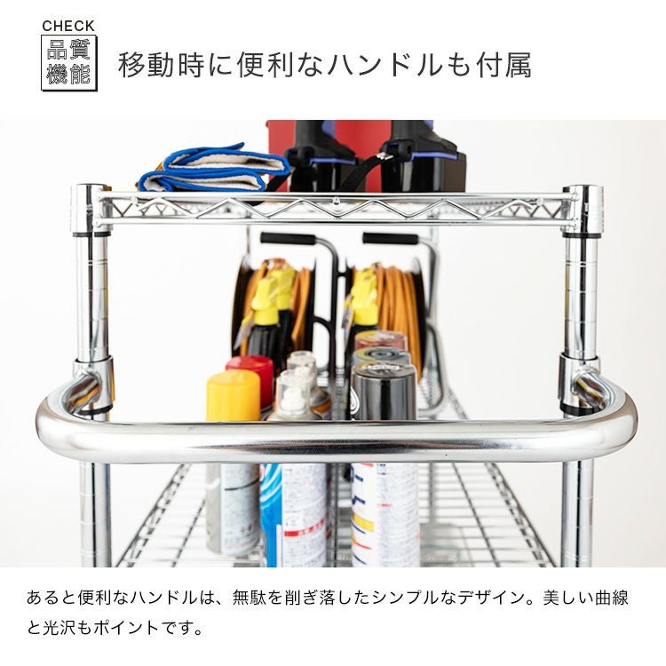 ワゴンラック 幅60cm 5段 スチールラック カートワゴン ルミナス