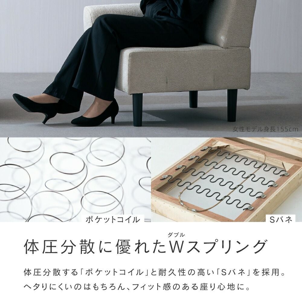 組み合わせができるソファ 1人掛け おしゃれ コンパクト ローソファ