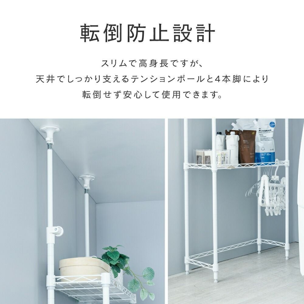 突っ張りラック　半年使用 壁面突っ張りラック 幅45cm 5段 ルミナスラテ スチールラック 幅47.5