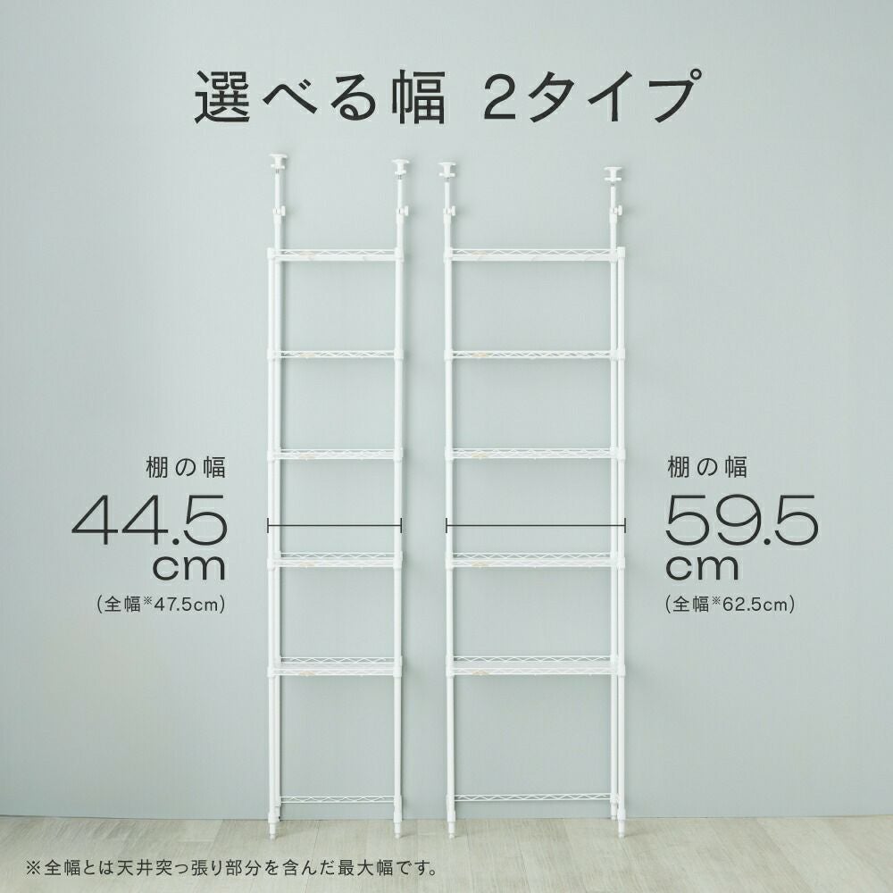 突っ張り 棚　60cm Amazon｜HORTDFang 突っ張り棚 伸縮棚 幅60-110×奥行き25×高さ5cm 超
