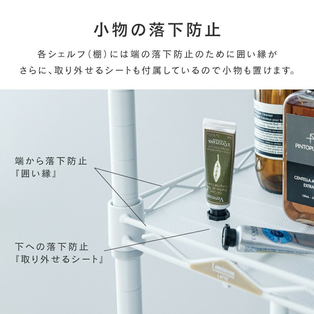 壁面突っ張りラック 幅60cm 5段 ルミナスラテ スチールラック 幅62.5