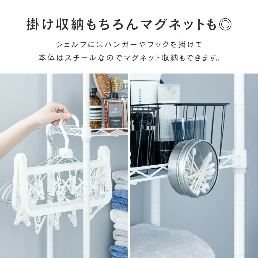 壁面突っ張りラック 幅60cm 5段 ルミナスラテ スチールラック 幅62.5