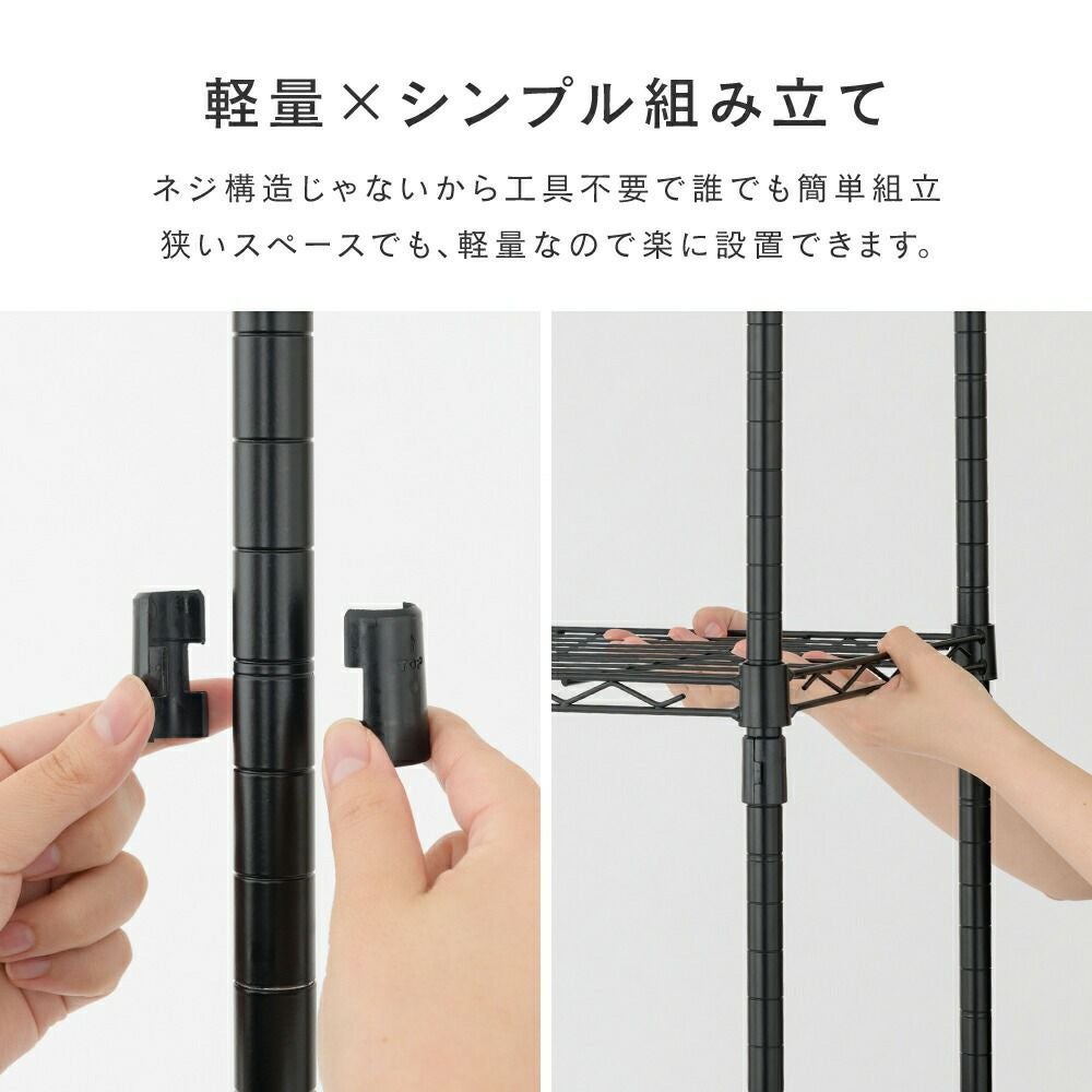 突っ張りラック 幅60cm 6段 ルミナスカラー スチールラック 幅62.5