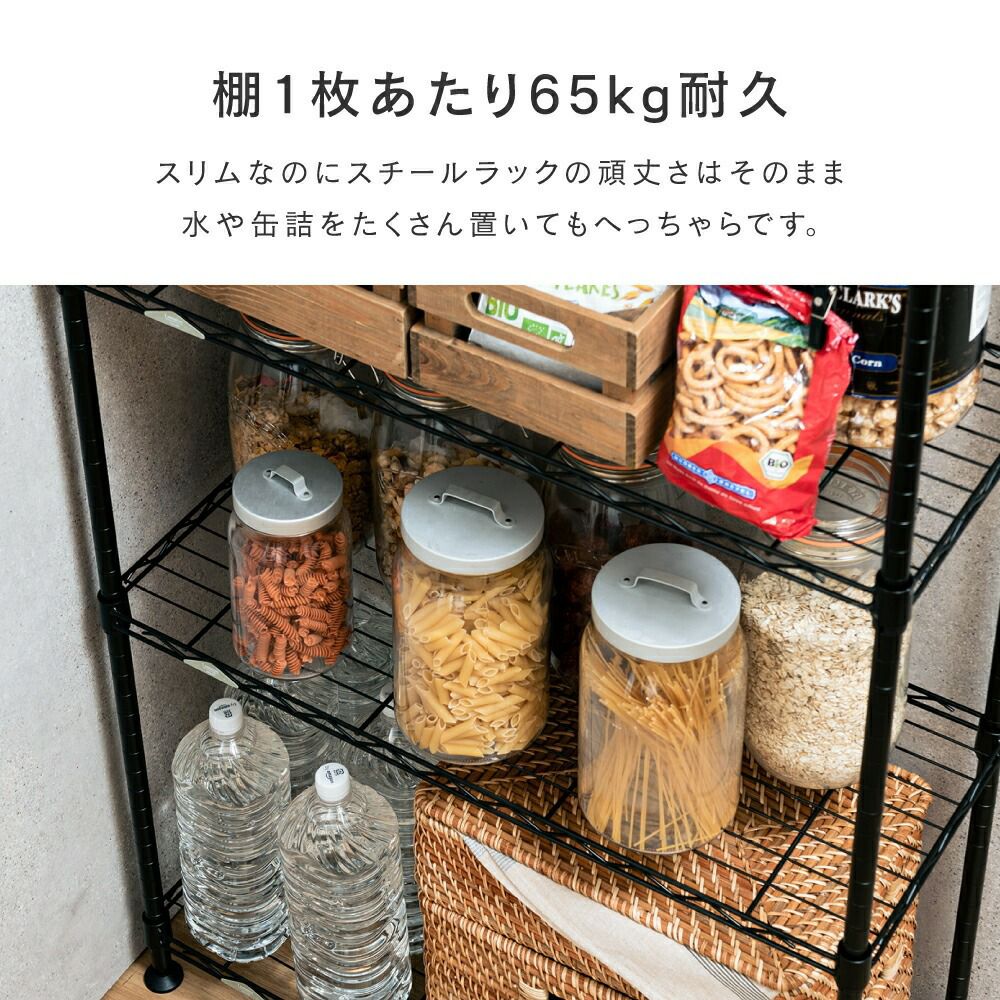 突っ張りラック 幅60cm 6段 ルミナスカラー スチールラック 幅62.5