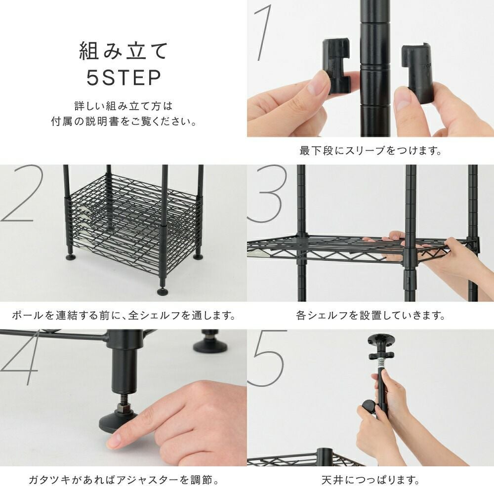 突っ張りラック 幅60cm 6段 ルミナスカラー スチールラック 幅62.5