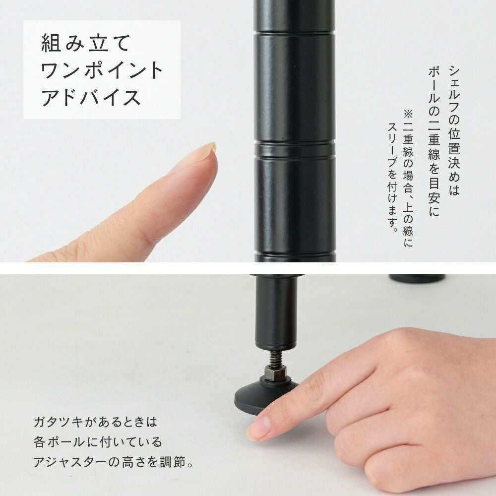 突っ張りラック 幅60cm 6段 ルミナスカラー スチールラック 幅62.5