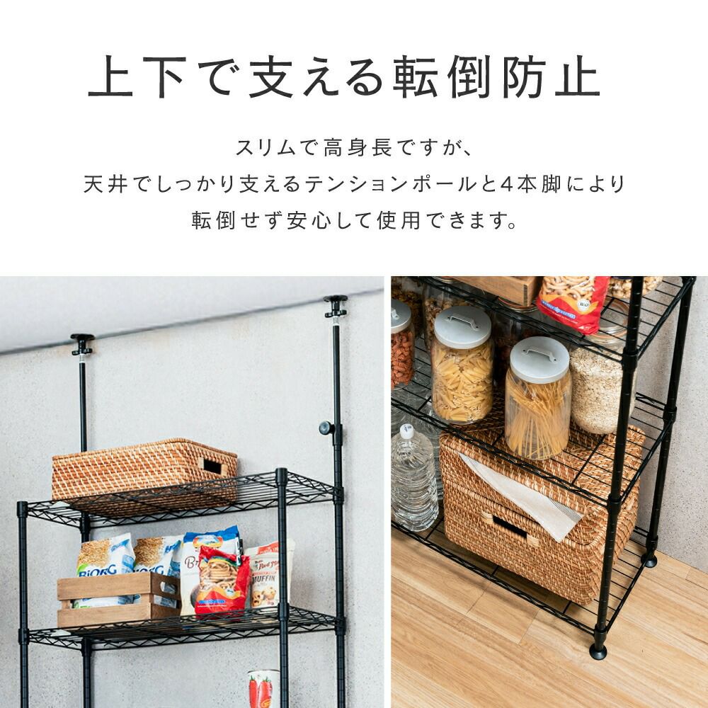 突っ張りラック 幅75cm 6段 ルミナスカラー スチールラック 幅77.5