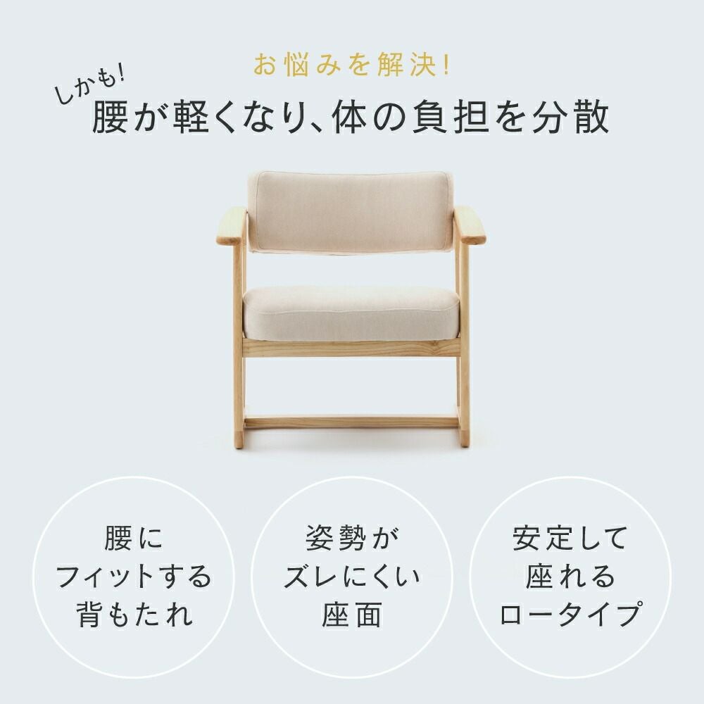 キャスパーチェア 座面 幅 起立木工 ダイニングチェア キャスパー2
