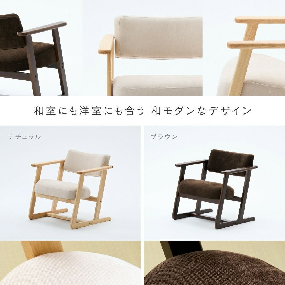 ▲専用です▲キャスパー14点 座椅子 高座椅子 座面幅50cm フロアチェア 背もたれ 肘付き キャスパー