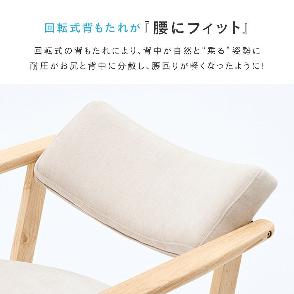 ▲専用です▲キャスパー14点 座椅子 高座椅子 座面幅50cm フロアチェア 背もたれ 肘付き キャスパー