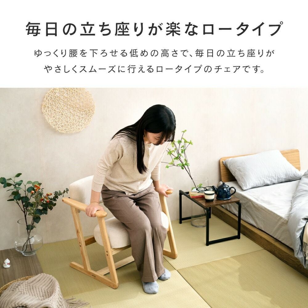座椅子 高座椅子 座面幅50cm フロアチェア 背もたれ 肘付き キャスパー