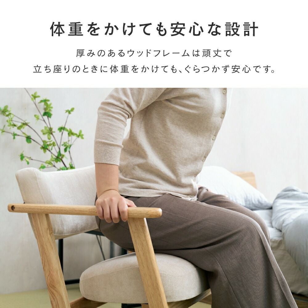 座椅子 高座椅子 座面幅50cm フロアチェア 背もたれ 肘付き キャスパー