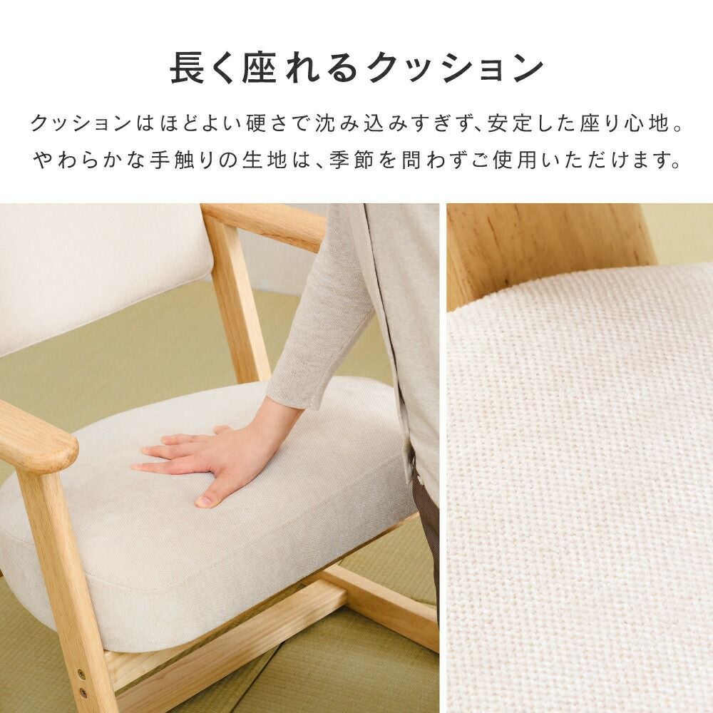 座椅子 高座椅子 座面幅50cm フロアチェア 背もたれ 肘付き キャスパー