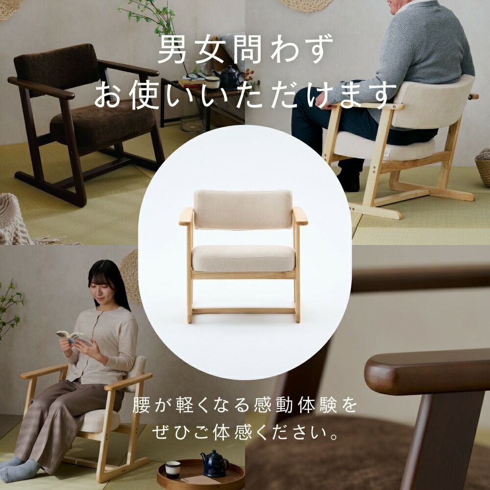 座椅子 高座椅子 座面幅50cm フロアチェア 背もたれ 肘付き キャスパー