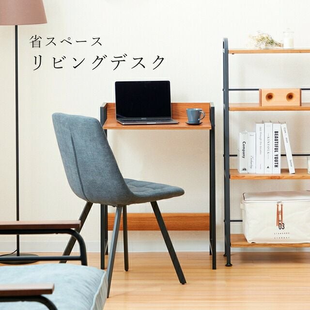 デスク 幅60cm スリム シンプル 学習机 幅60×奥行42×高さ75cm(最大高さ