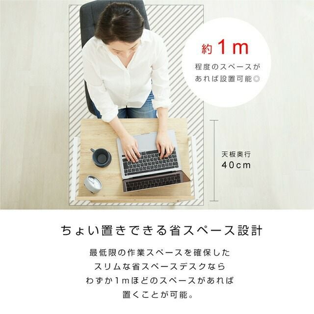 デスク 幅60cm スリム シンプル 学習机 幅60×奥行42×高さ75cm(最大高さ