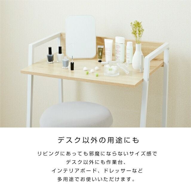 デスク 幅60cm スリム シンプル 学習机 幅60×奥行42×高さ75cm(最大高さ