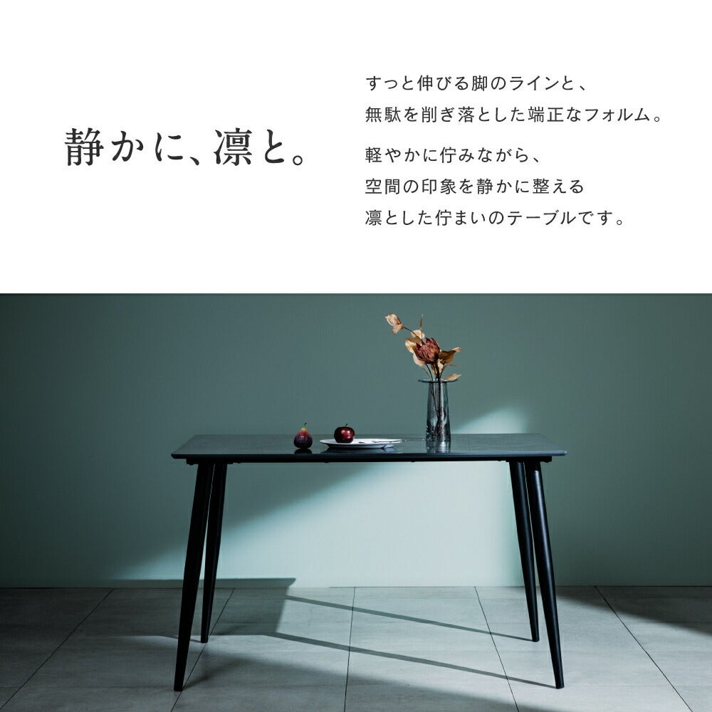ダイニングテーブル おしゃれ セラミック調 2人用(幅75cm) 4人用(幅
