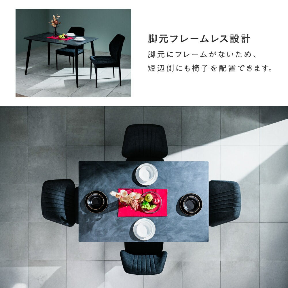 ダイニングテーブル おしゃれ セラミック調 2人用(幅75cm) 4人用(幅