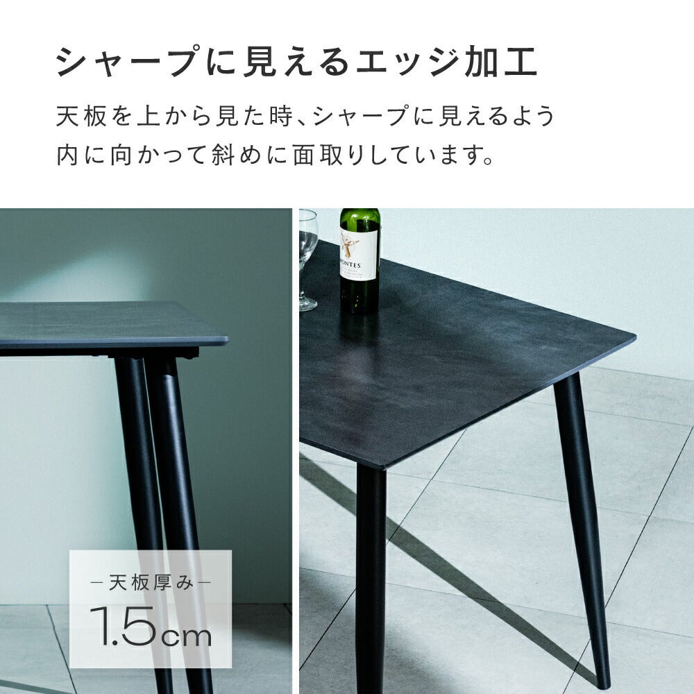 ダイニングテーブル おしゃれ セラミック調 2人用(幅75cm) 4人用(幅