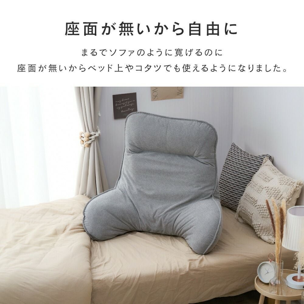 座椅子 背もたれ 肘付きフロアチェア 幅77×奥行58-72×高さ50-61cm