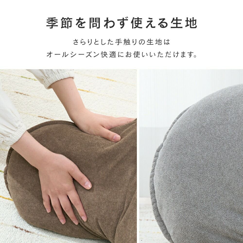 座椅子 背もたれ 肘付きフロアチェア 幅77×奥行58-72×高さ50-61cm