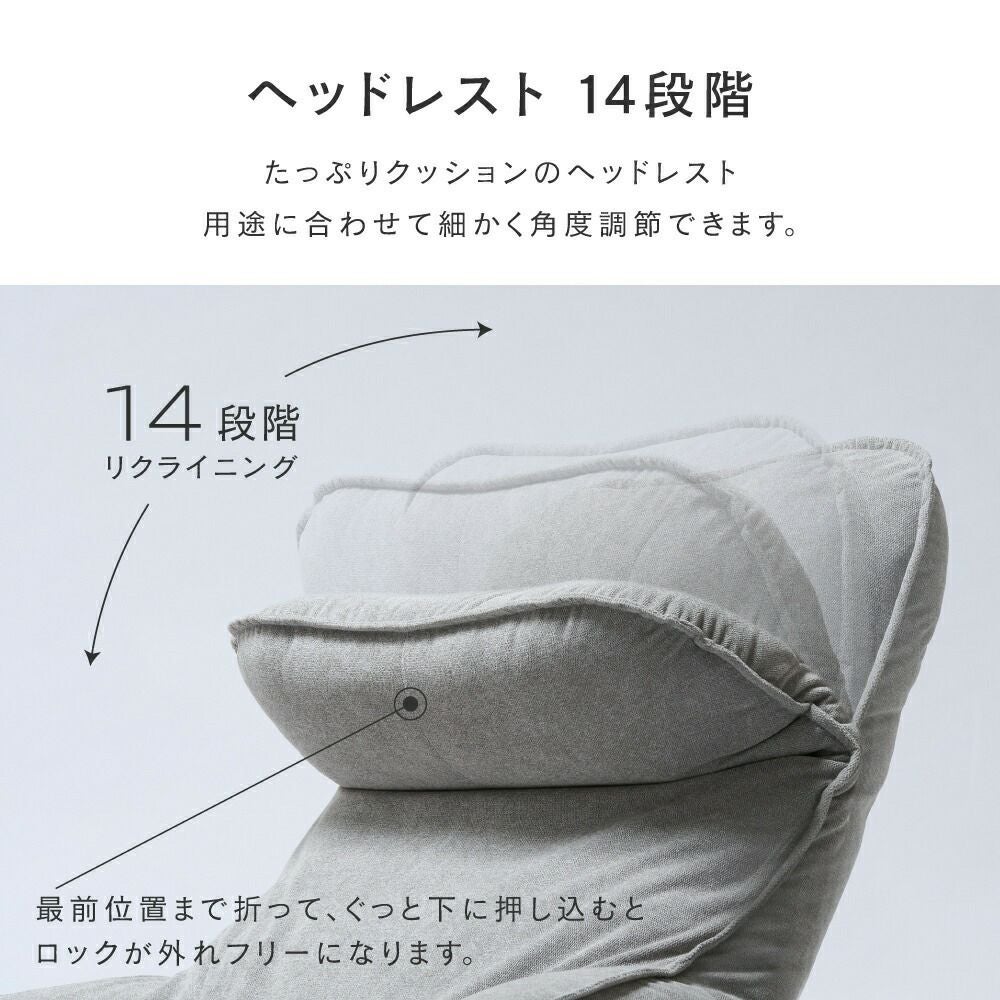 座椅子 背もたれ 肘付きフロアチェア 幅77×奥行58-72×高さ50-61cm