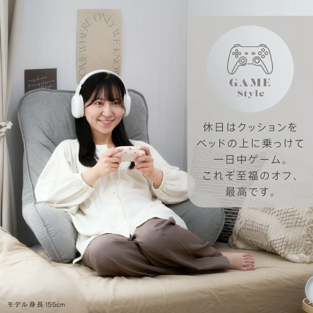 座椅子 背もたれ 肘付きフロアチェア 幅77×奥行58-72×高さ50-61cm