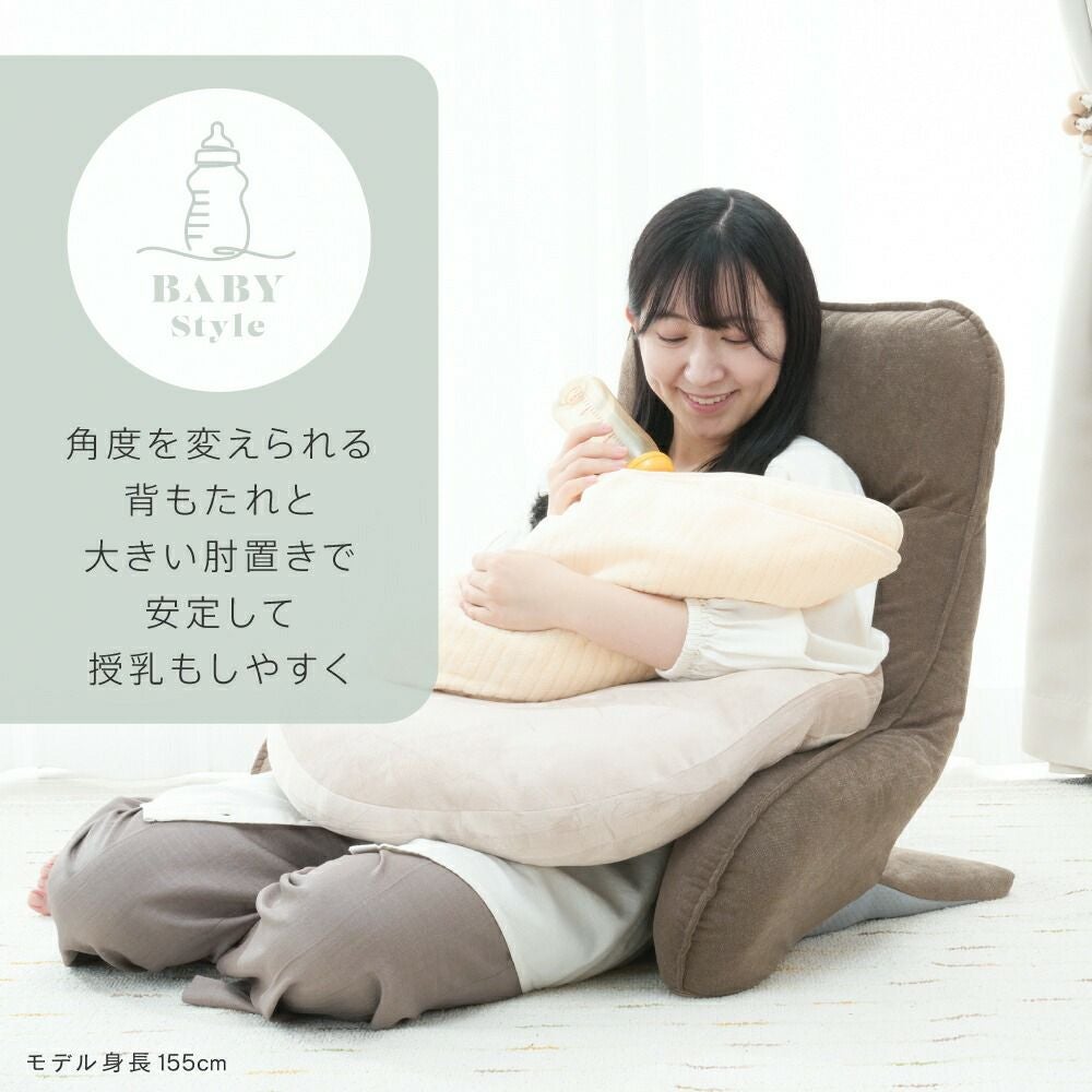 座椅子 背もたれ 肘付きフロアチェア 幅77×奥行58-72×高さ50-61cm