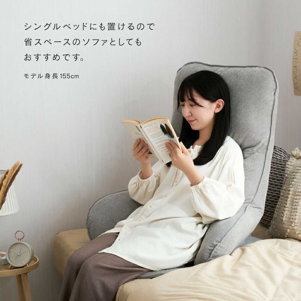 ドウシシャ ラクラクいつでも背もたれハイバック ATBH-LBR ブラウン 座椅子 背もたれ ハイバック 肘付き 座面クッション付き フロアチェア