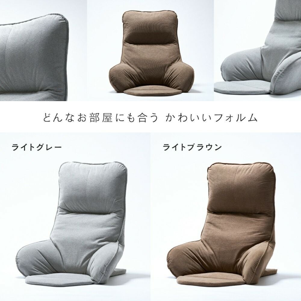 ドウシシャ ラクラクいつでも背もたれハイバック ATBH-LBR ブラウン 座椅子 背もたれ ハイバック 肘付き 座面クッション付き フロアチェア