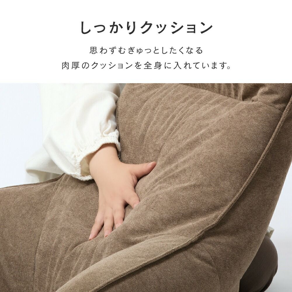 座椅子 背もたれ ハイバック 肘付き 座面クッション付き フロアチェア