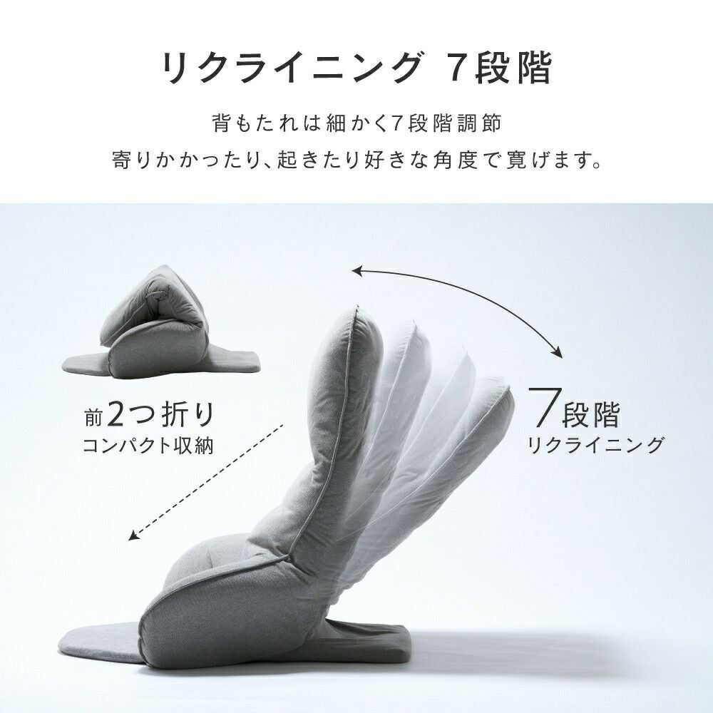 ドウシシャ ラクラクいつでも背もたれハイバック ATBH-LBR ブラウン 座椅子 背もたれ ハイバック 肘付き 座面クッション付き フロアチェア