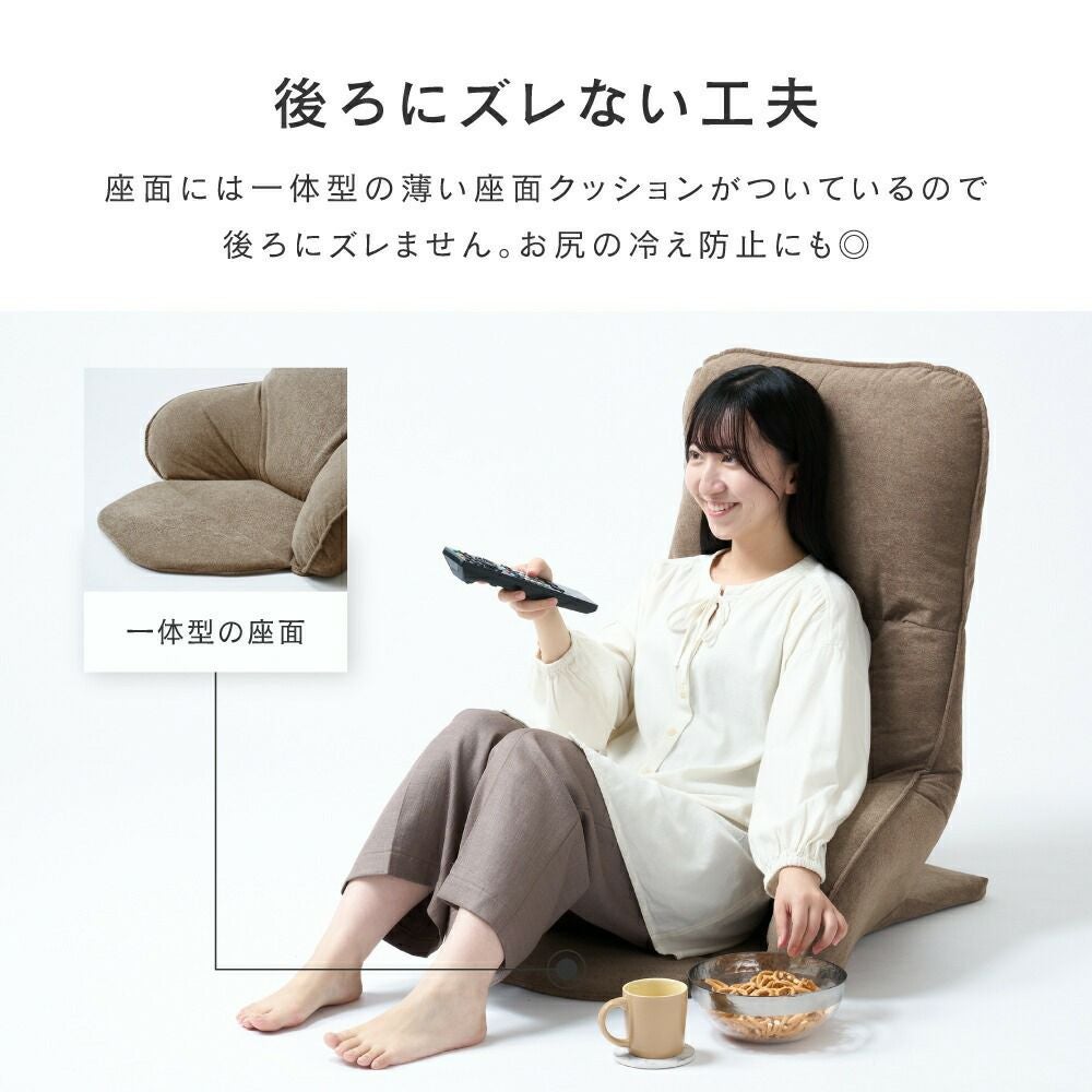 ドウシシャ ラクラクいつでも背もたれハイバック ATBH-LBR ブラウン atbl-br.jpg