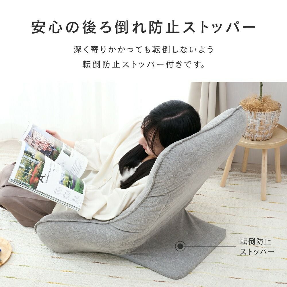 座椅子 背もたれ ハイバック 肘付き 座面クッション付き フロアチェア