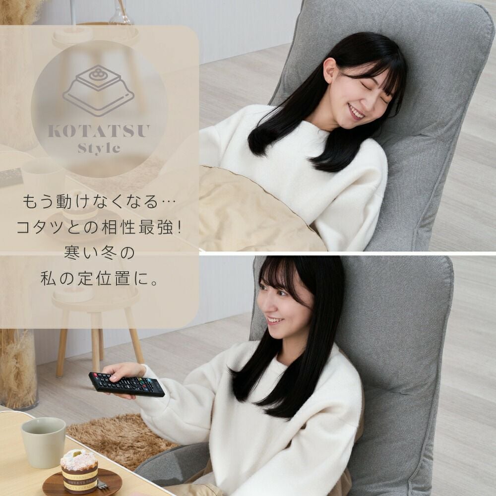 座椅子 背もたれ ハイバック 肘付き 座面クッション付き フロアチェア
