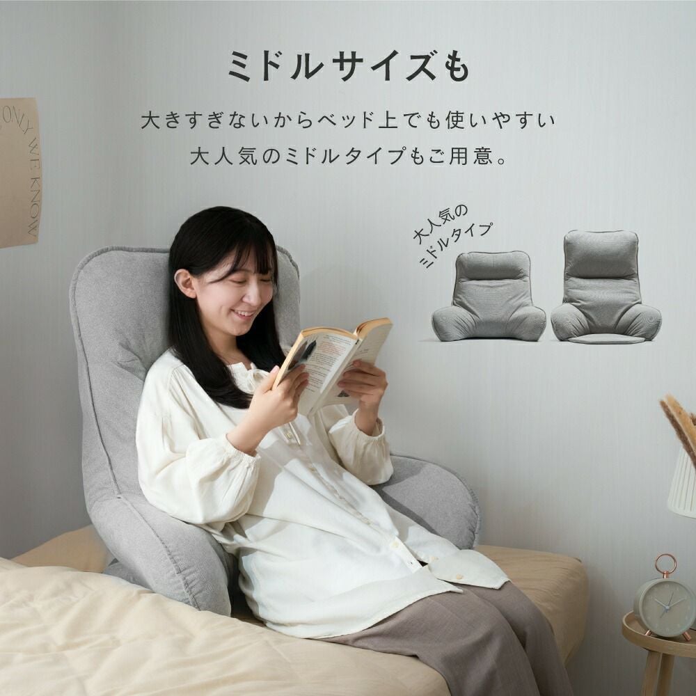 座椅子 背もたれ ハイバック 肘付き 座面クッション付き フロアチェア