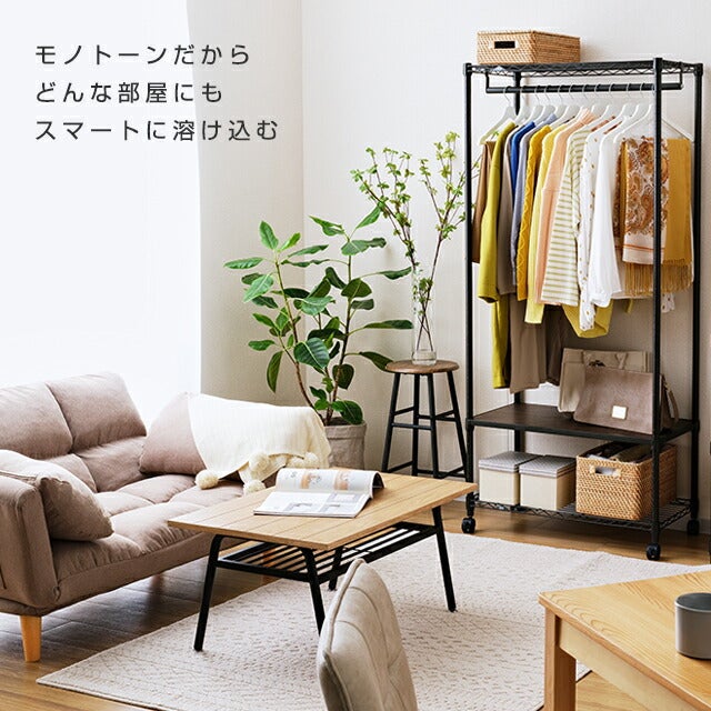 ハンガーラック 幅80cm 3段 ルミナスノワール スチールラック 幅81