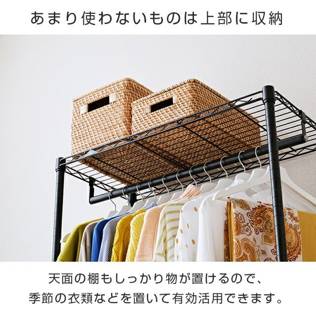 ハンガーラック 幅80cm 3段 ルミナスノワール スチールラック 幅81